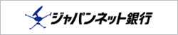 銀行振込（先払い）