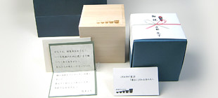 錫右衛門スペシャルギフトセット