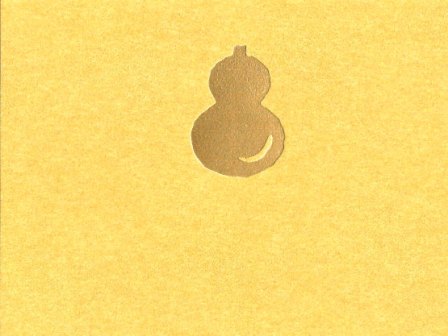 メッセージカード[ひょうたん]