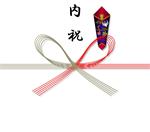 のし紙｜内祝（蝶結び）