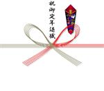 のし紙｜祝御定年退職（蝶結び）