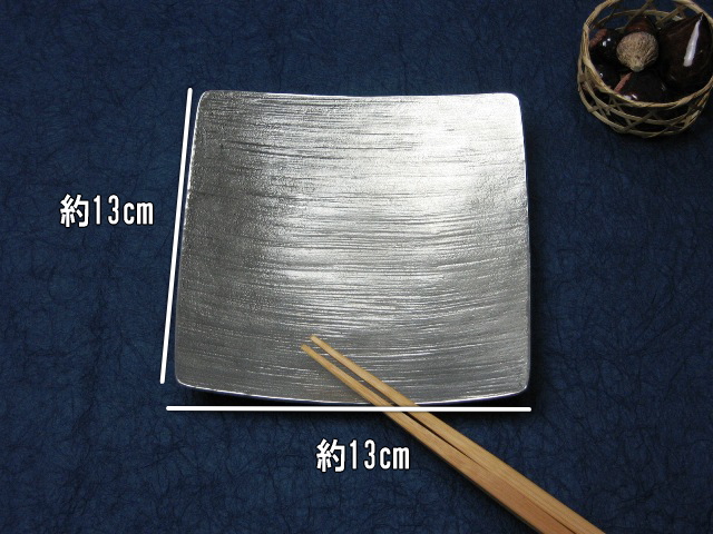 錫製和食器【蝋線角皿】作家「小泉均」